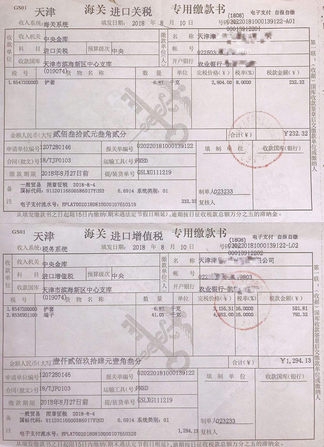 &#20061;&#24030;&#32593;&#39029;&#29256;&#45;&#20061;&#24030;&#40;&#20013;&#22269;&#41;&#95;&#20061;&#24030;&#40;&#20013;&#22269;&#41;