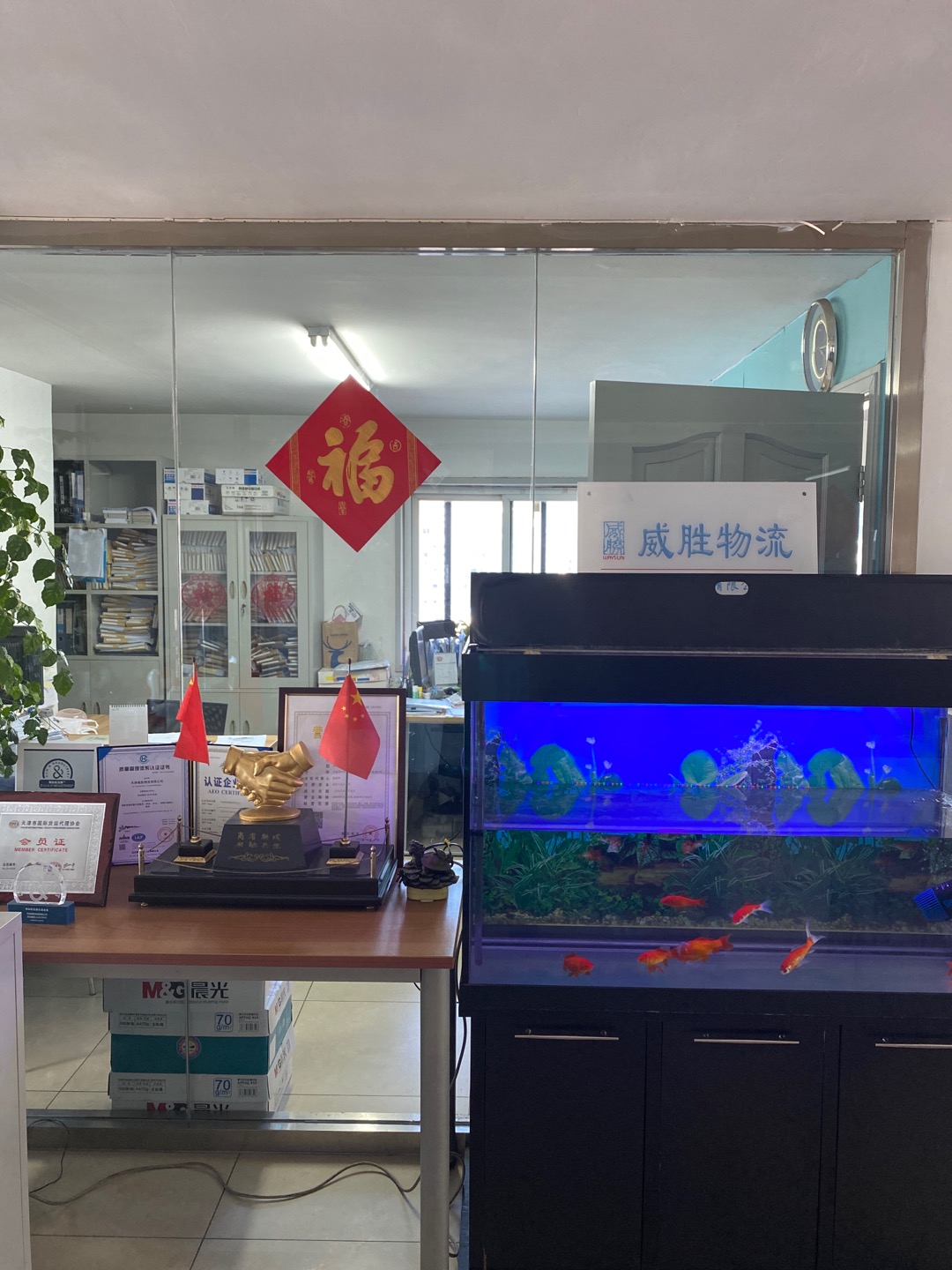 天津货运(yùn)公(gōng)司
